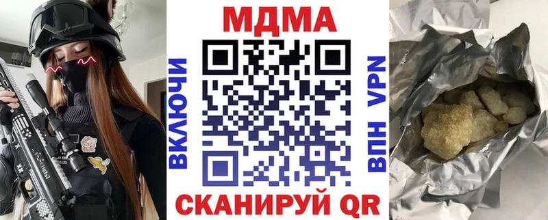 где можно купить наркотик  Железногорск  MDMA молли 