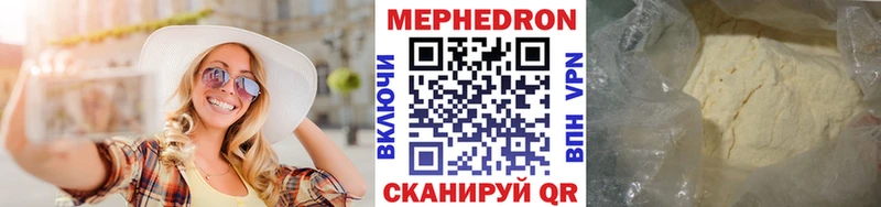 гидра tor Железногорск Меф кристаллы