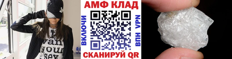 Метамфетамин пудра  Железногорск 