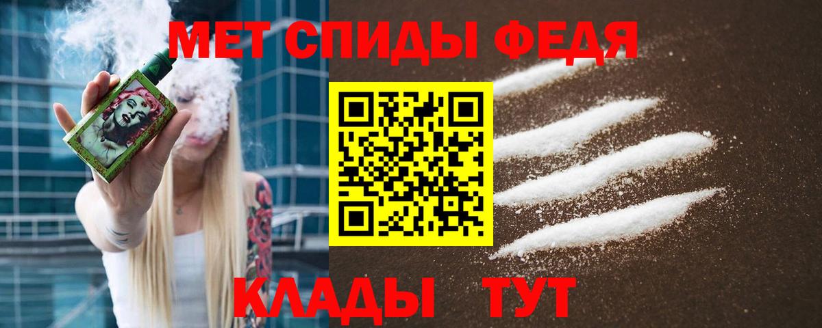 Метамфетамин Methamphetamine Железногорск