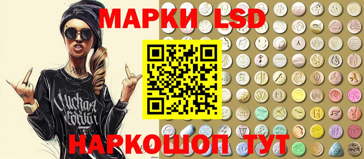 Каннабис  Железногорск  Меф МЯУ МЯУ   А ПВП СК   ГАШ  Меф МЯУ МЯУ  Cocaine  Вход с VPN 