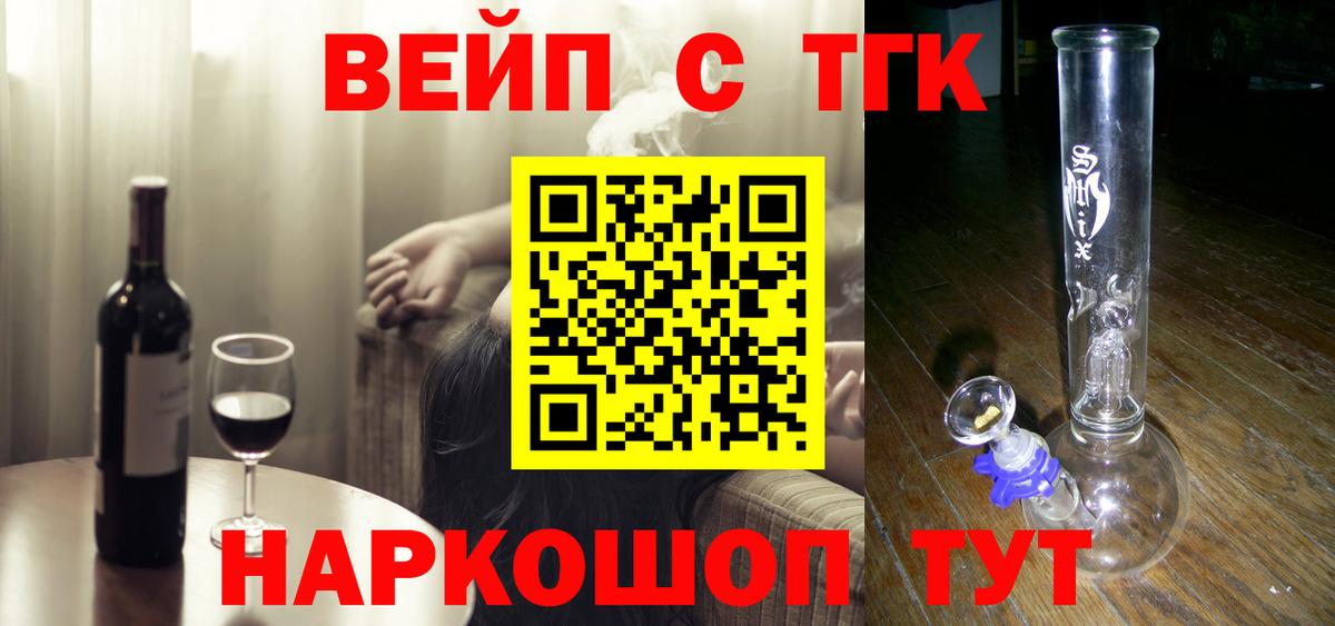 ТГК концентрат  Железногорск  ТГК гашишное масло 