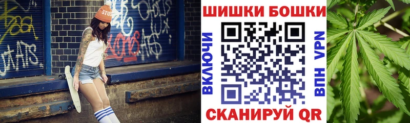 купить наркотики сайты  Железногорск  мега вход  Бошки Шишки MAZAR 