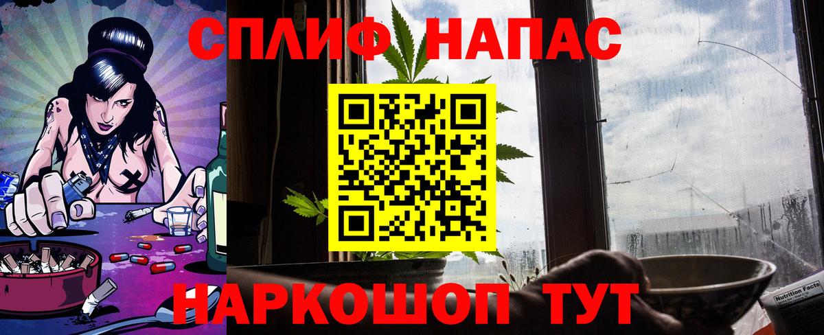 Железногорск  Бошки марихуана White Widow  Шишки марихуана гибрид  Вход с VPN  Канабис план 
