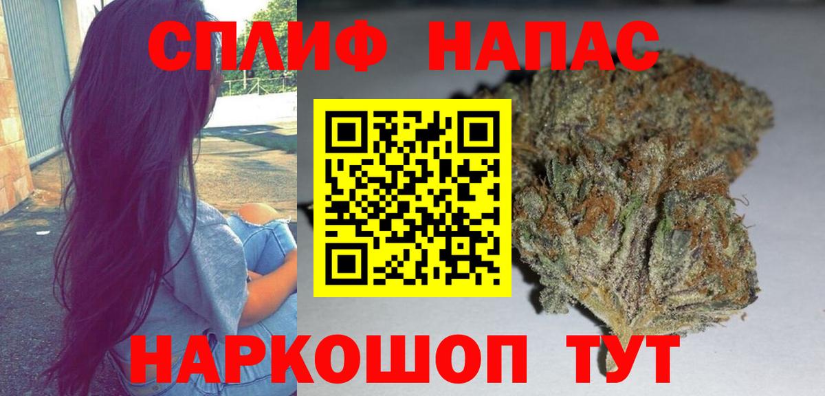 Гашиш Железногорск