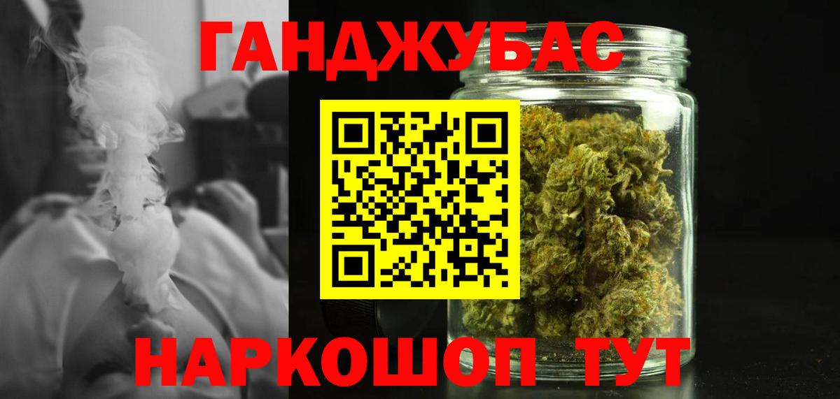 Шишки марихуана марихуана Железногорск