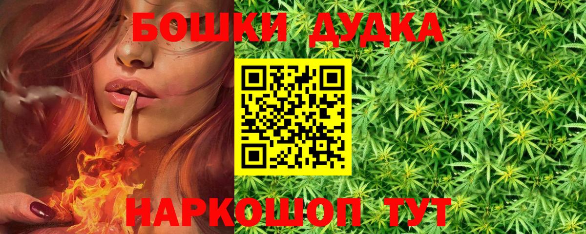 Каннабис White Widow  Бошки Шишки индика  Железногорск  Бошки марихуана индика 